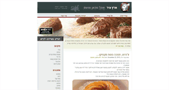 Desktop Screenshot of chefilan.com