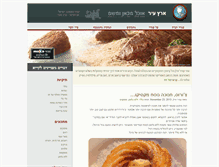 Tablet Screenshot of chefilan.com